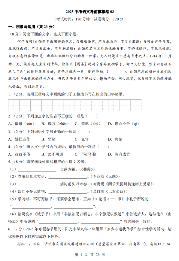 227987722b3791a856a40ed4a35c04c3.png image.png