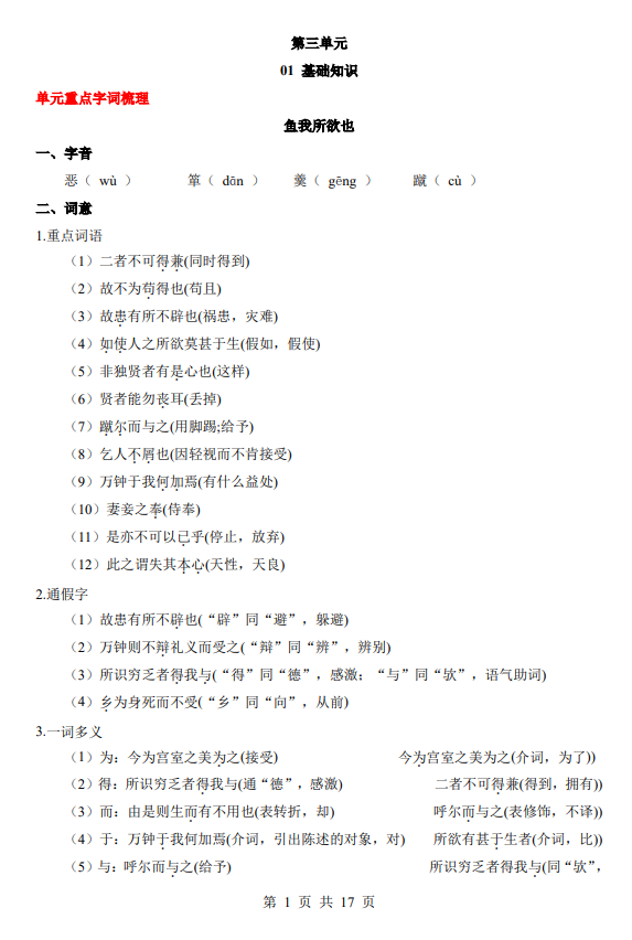2496aa27966dc3fd96c871160f67fdfe.png image.png