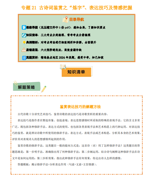 2504ea1e4402411c73b997e33ba4324a.png image.png