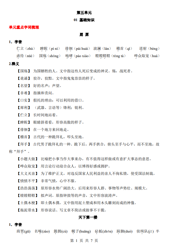 257daf247bd6f1d2d9ae7d6fd233907d.png image.png