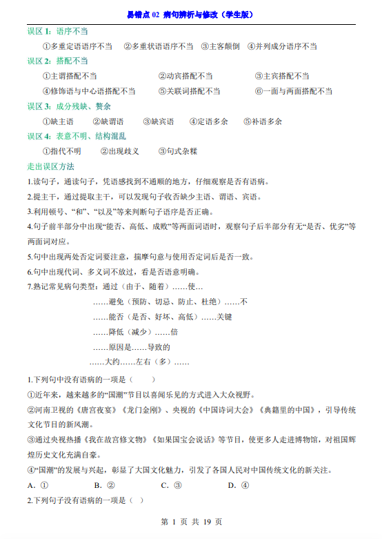 25cec4d026adb273a9996d0ecbc73783.png image.png