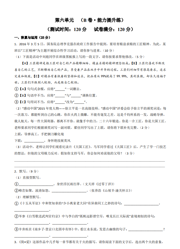 25d0866ea7e8b23e59aa340f5c408cfa.png image.png
