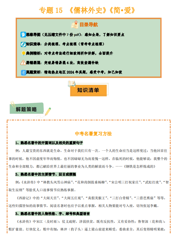 2b48e37dc3eda4831d602644ce81cdb4.png image.png