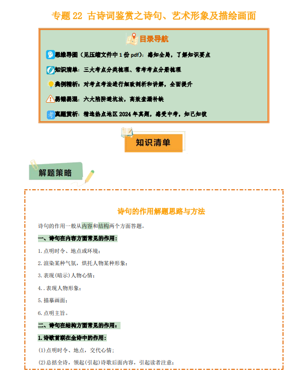 2ccfce1ce9deeee691e2632cf0f246ad.png image.png