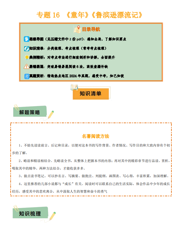 2cd649acffed771dd3b4d6a0163b89b7.png image.png