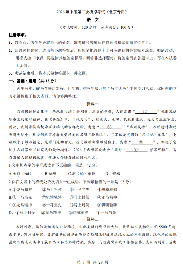 2dd709b16b96906c78f406e54dac3dc5.png 25c92bd0-9d80-4ce2-9150-3a189c67b56b.png