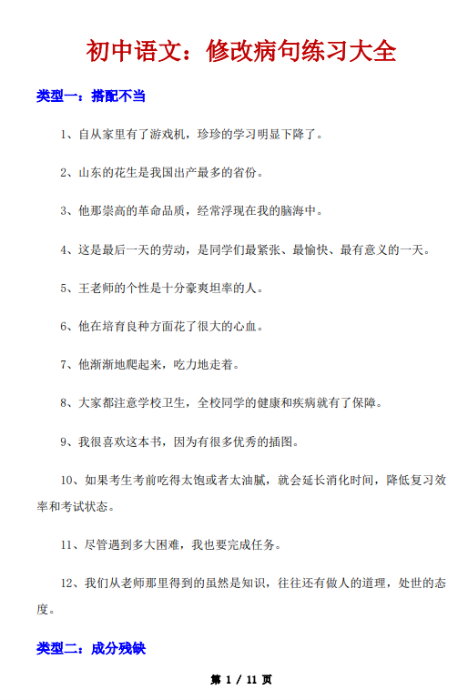 315421d4fdc2e12e11289c9c57dff431.png image.png
