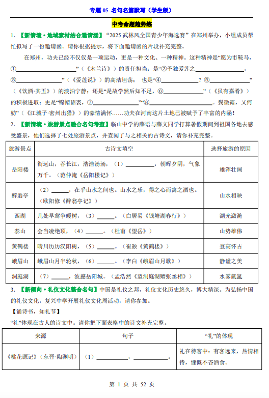 32de15776e0360839b40471eb2b6bd60.png image.png