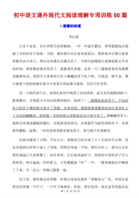3568334c7083544e9deab03cbc148611.png image.png