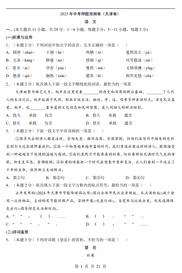 3a094a915d7339b7dc2e65dab80bf4dd.png image.png