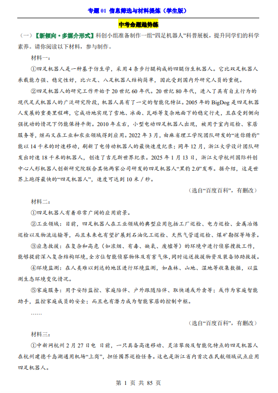 3ee6db35532e35a3631e61ef9bf0f3c0.png image.png