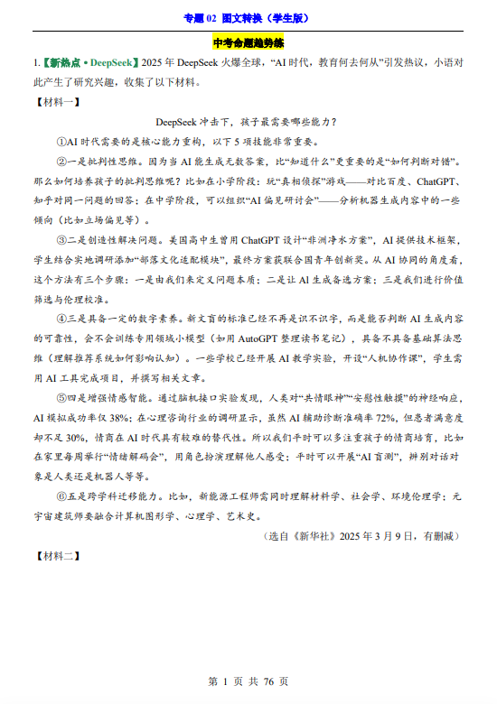 402b9a7ad0baad95f491c446eae1f0b7.png image.png