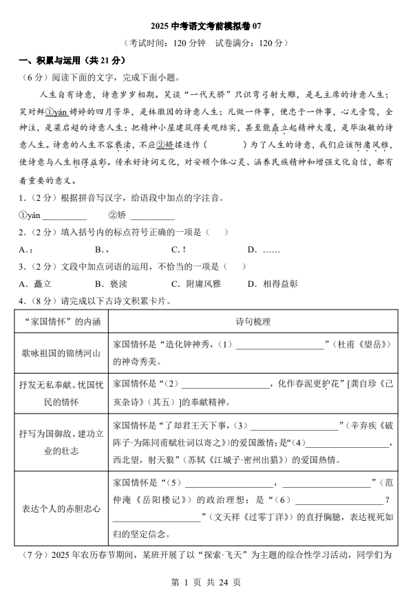 4586cab210abb993d37f12a11e5ff793.png image.png