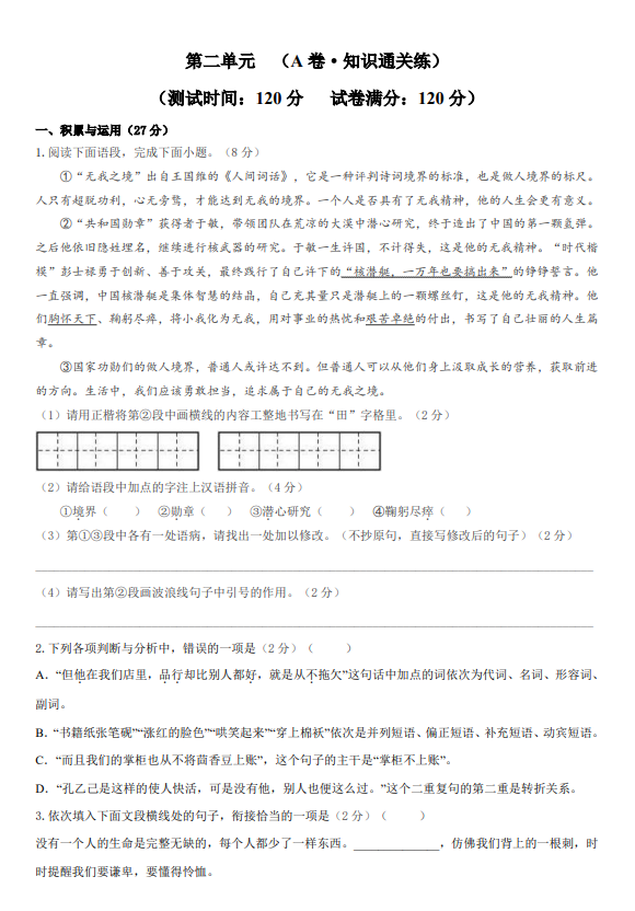 486a7942ebcab94b26be15ba017abf91.png image.png
