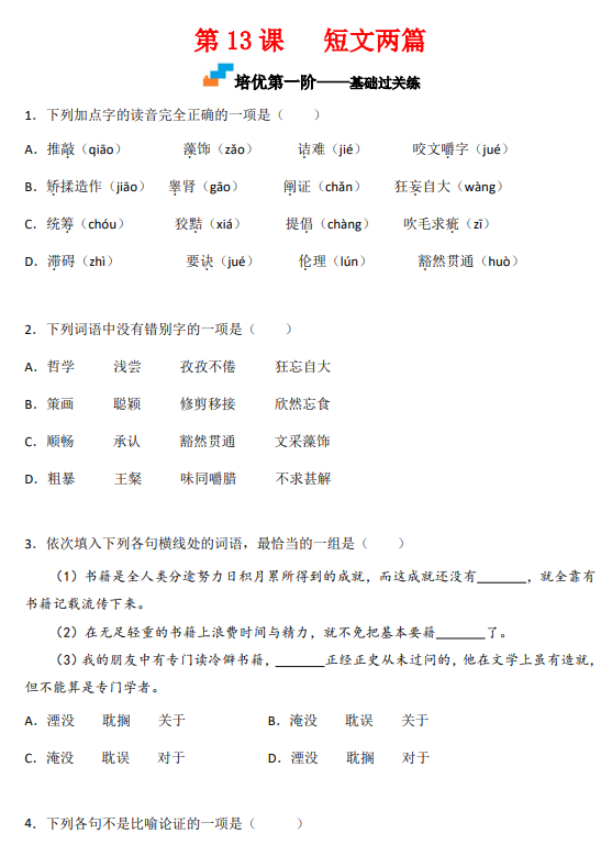 4bf028bf8a272d47e6fd807975394b01.png image.png