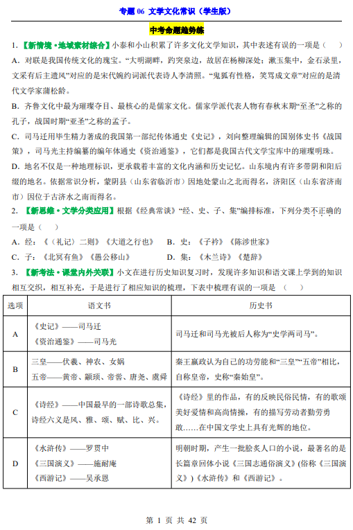 5798ece545a67b8fb1f6e8ccd7d7abc9.png image.png
