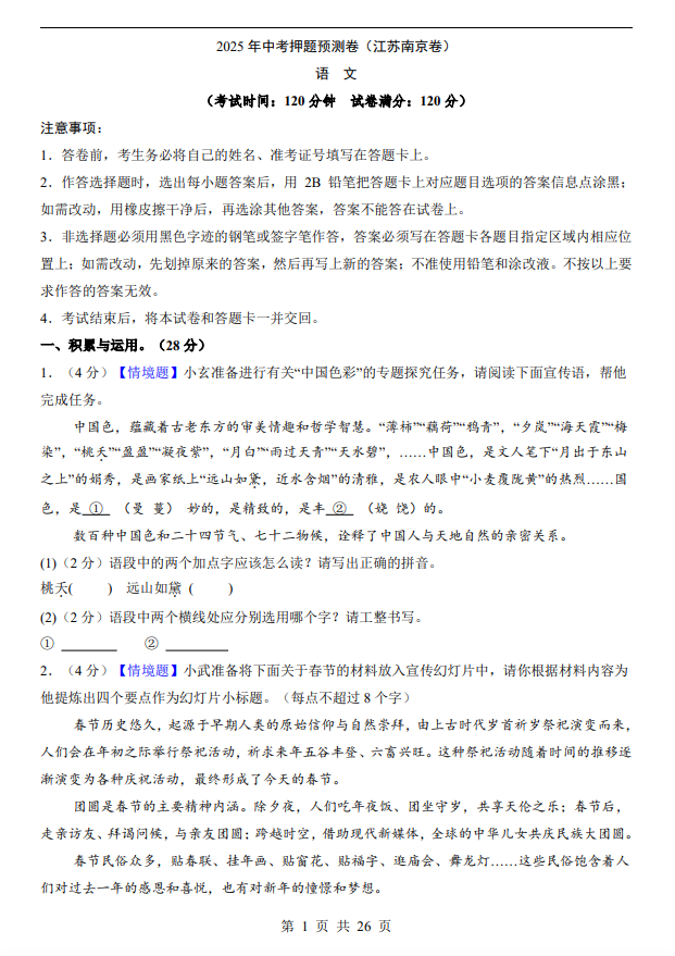 58d198e3bade72da350cb8e4224157ee.png image.png