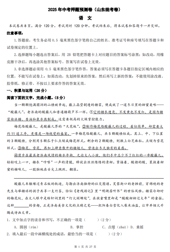 5fa94026f750de0c9b2bfb4bea4adb71.png image.png