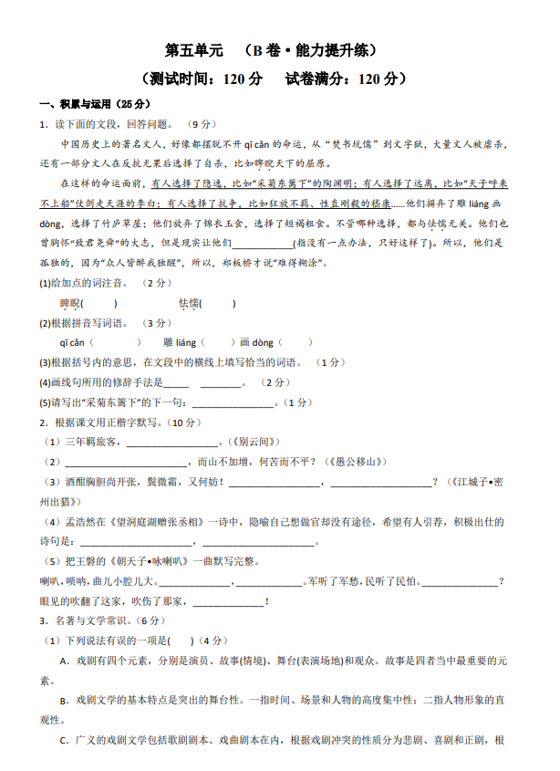 643029110d396774de72447aa0b3573e.png image.png