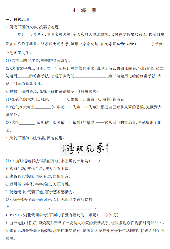 679e3c171034579b44c415232d44fe7d.png image.png