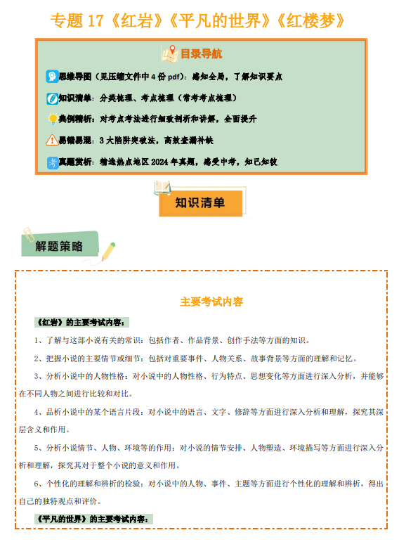 68dcc47810dbb5224c115997b977a985.png image.png