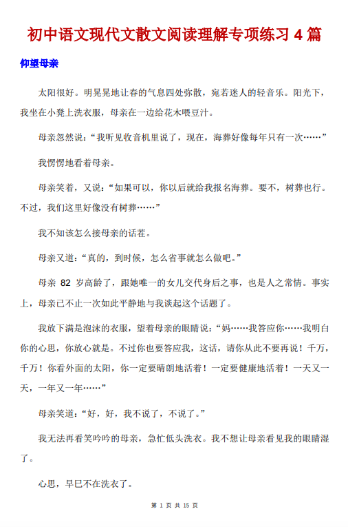 6ba0530e62af660b1bb92a57f54343a8.png image.png
