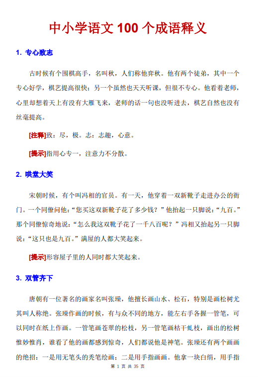 6ff0236fd0a4eac5d9e9b21c0210a811.png image.png