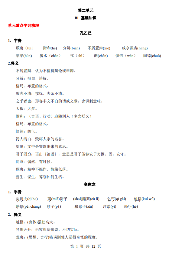 7225439233a1af1dce5a8b8bd76f9ccd.png image.png