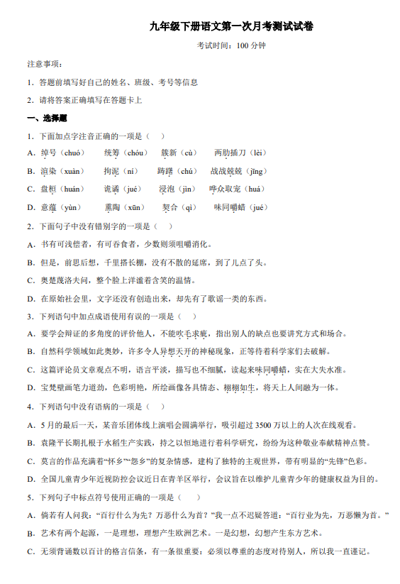 72536dbf2999776cc5e1a39c3e517f85.png image.png