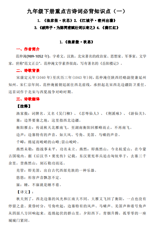 73fd6dd32a386ba4dce9a22fe3a098ae.png image.png