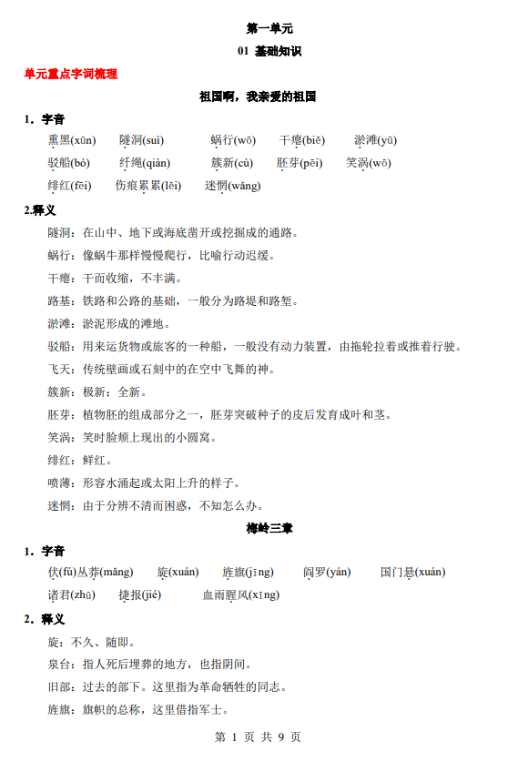 7a7a6cd4c7e8e9190f6c4f514adcc90e.png image.png