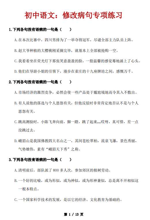 7ba8fbdce90b7c9c6b4dac9895c224b9.png image.png