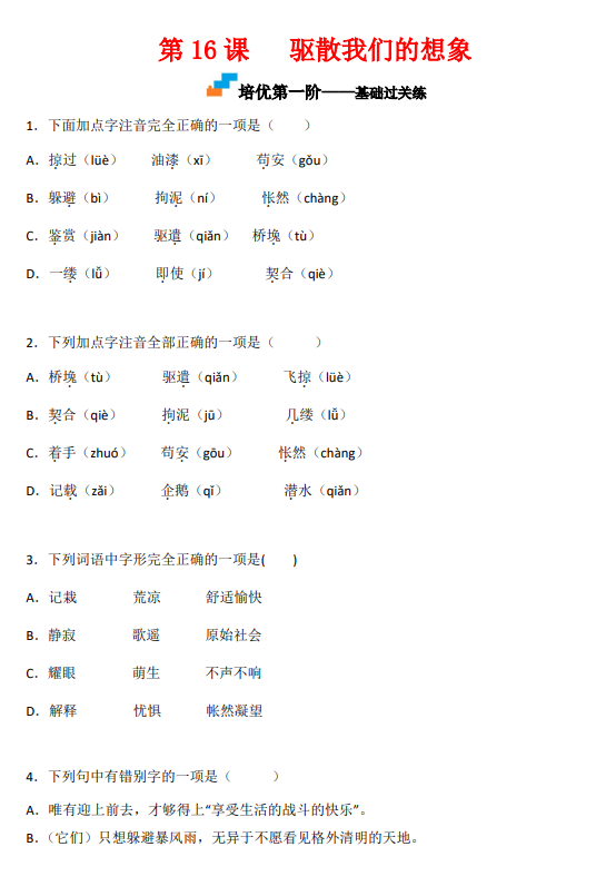 7f29e91631d2234395e23325cbf09281.png image.png