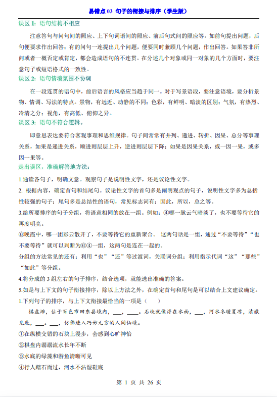 812f887328b65b35d88a448d57f97a54.png image.png