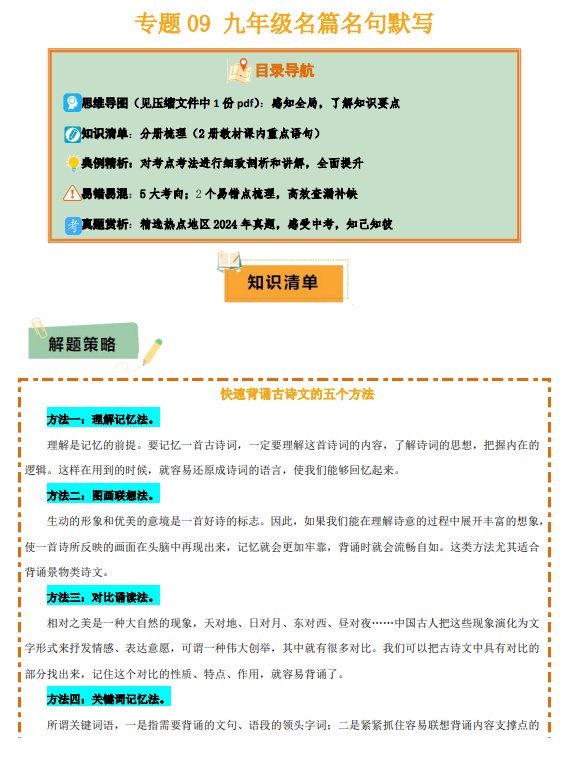 829c3490415dce6ac1ab495b058b0290.png image.png