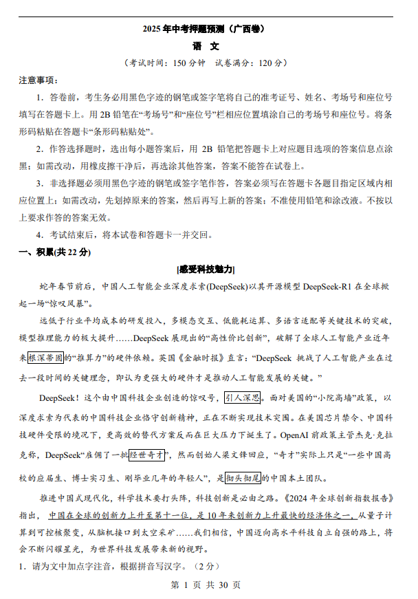 878696bb64d83fd8b82e0cdc6605aa7d.png image.png