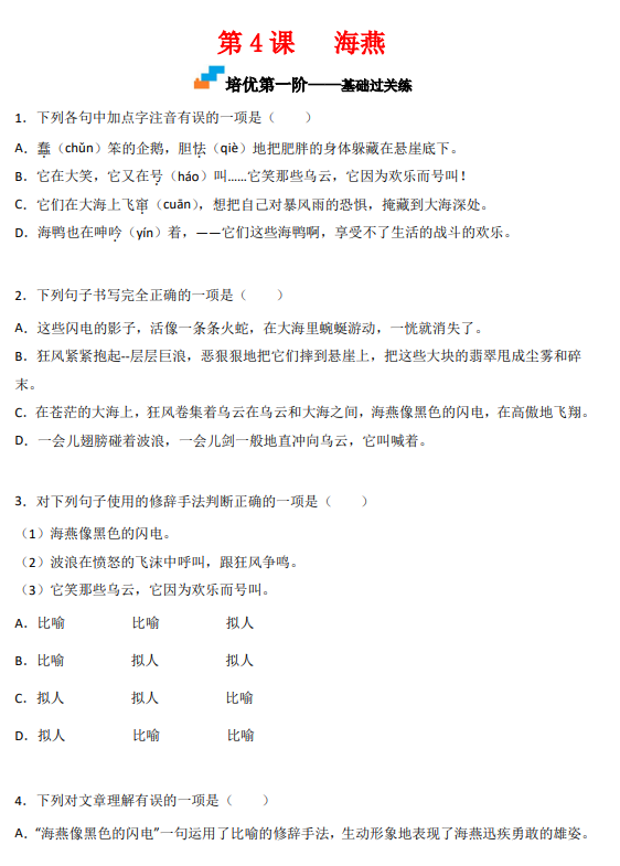 88397b3660eccabdfb4499af67531593.png image.png