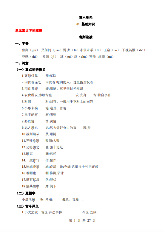888ec745e6ed4e514e57033ca219d30d.png image.png