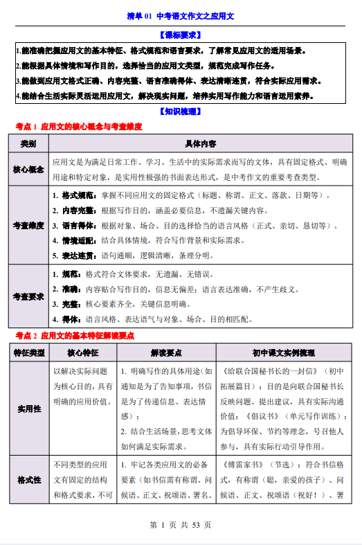 8fe5512213062fe33b82c3bdbed4560a.png image.png