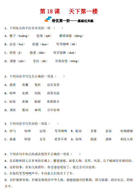 90f70ed81ea4816e4901aec3dc750d64.png image.png