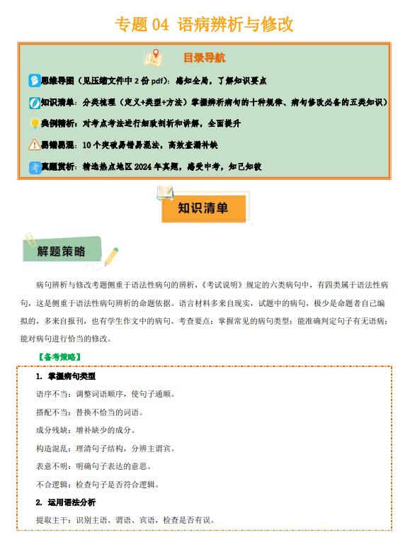 91a03279efc20b3bb09eb8272136d1b6.png image.png