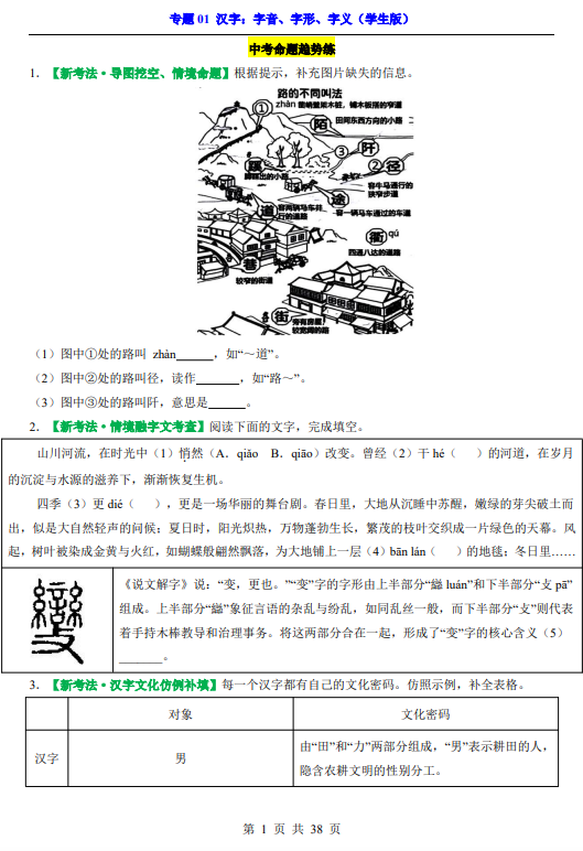 9906d873f7aec965f70e867556426f99.png image.png