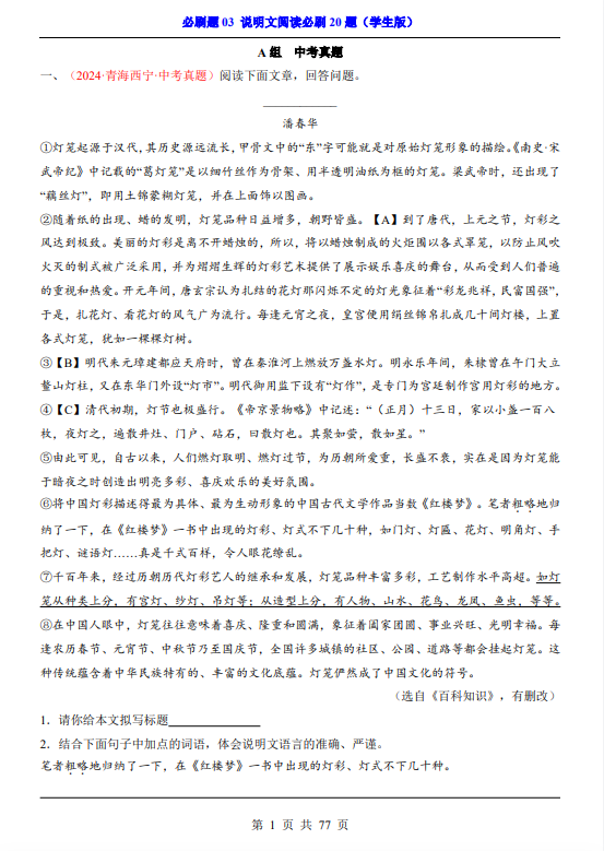 9b33cdccb52b5239176219cb1cbe4fd0.png image.png