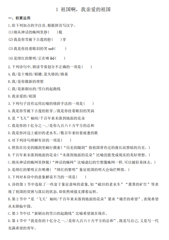 9e2e93d574a3c1bb6f9b5dc0ee0244f2.png image.png