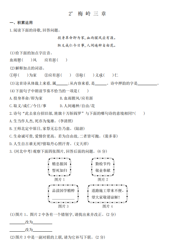 9e46de98a4b5c3d3e61c1587f44aaa10.png 4408f7c9-9cd7-4ed9-8c52-75b2426296c4.png