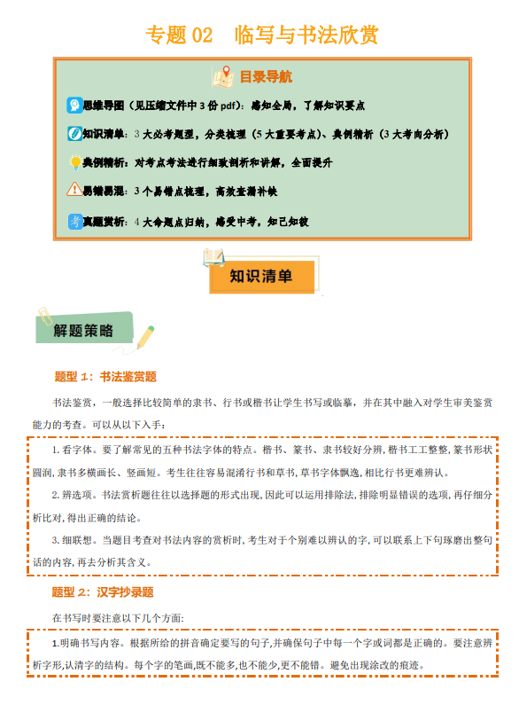 a0e6521ee575c0fc746ef1193298fd09.png 745e720b-1869-456f-8d6e-fa4820a77101.png