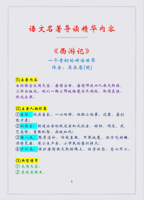 a19e0fef84afe0ca2abefed0784832df.png image.png
