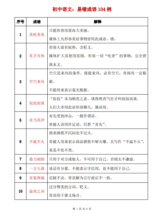 a29a21f5c167a96a93d86e93970e996b.png image.png