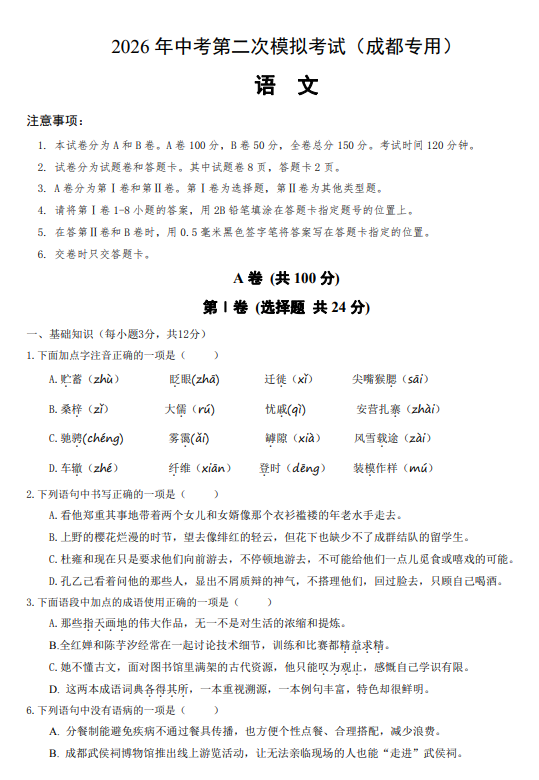 a2be5f19ab3d03e9db4453ceae6385fe.png image.png