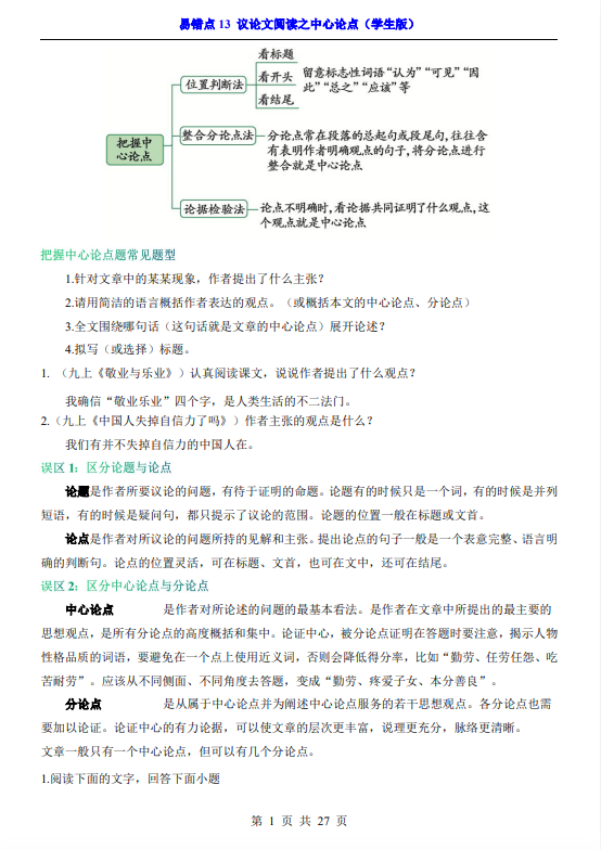 a3cbe372bc914f423c7665a1e6856a9a.png e9de48df-3c76-4e5b-aff5-4b0eb0c71844.png